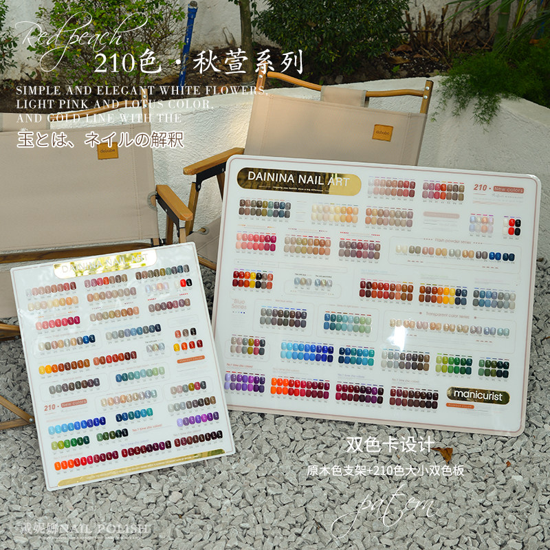 秋萱210色网红指甲油胶套装2024年新款美甲店专用持久流行色全套