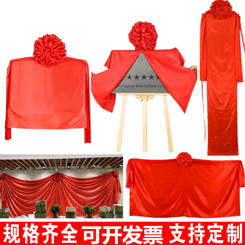 剪裁红布,剪裁_大山谷图库