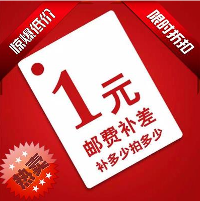 PE管材管件   补差链接