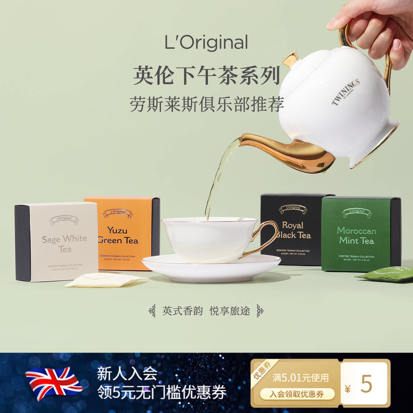 洛瑞欧车载香包持久留香香氛挂件图片