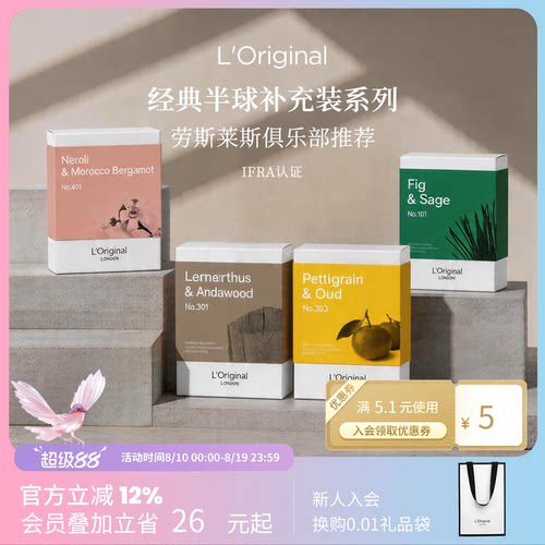 洛瑞欧固体高档汽车空调出风口