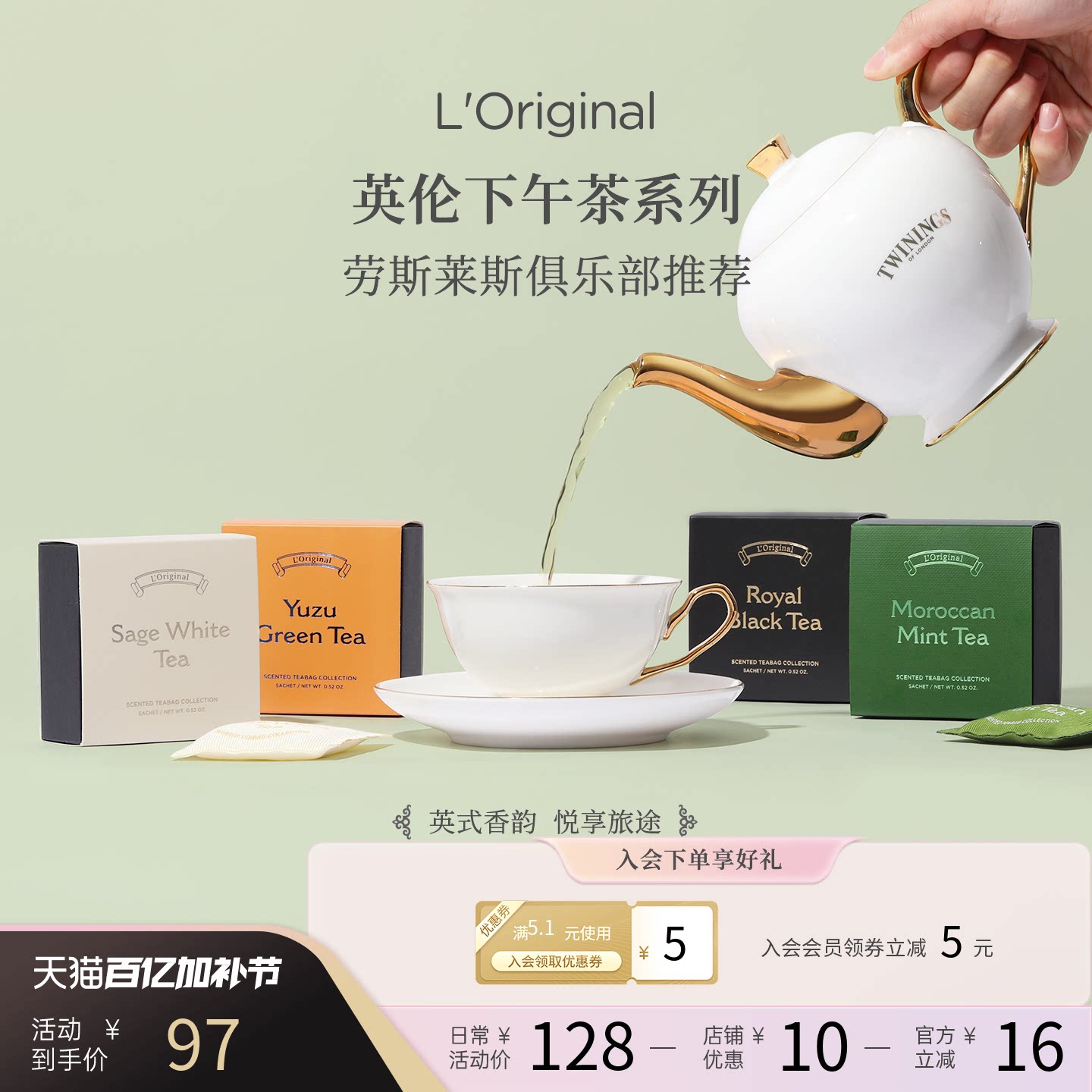 L'original洛瑞欧车载香薰挂件出风口香包摆件汽车香氛装饰品香水