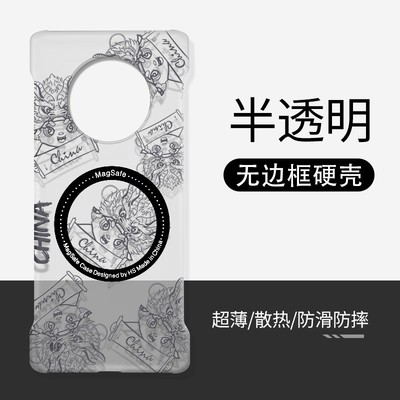 适用华为mate40带磁吸透明硬壳龙