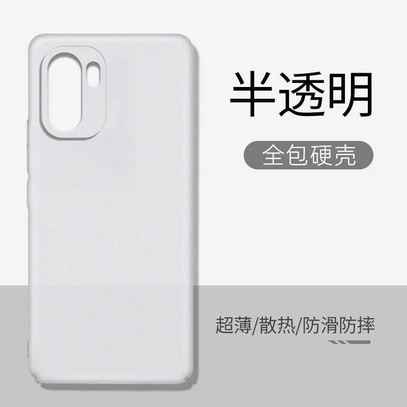 适用一加ace6透明磨砂PP硬壳