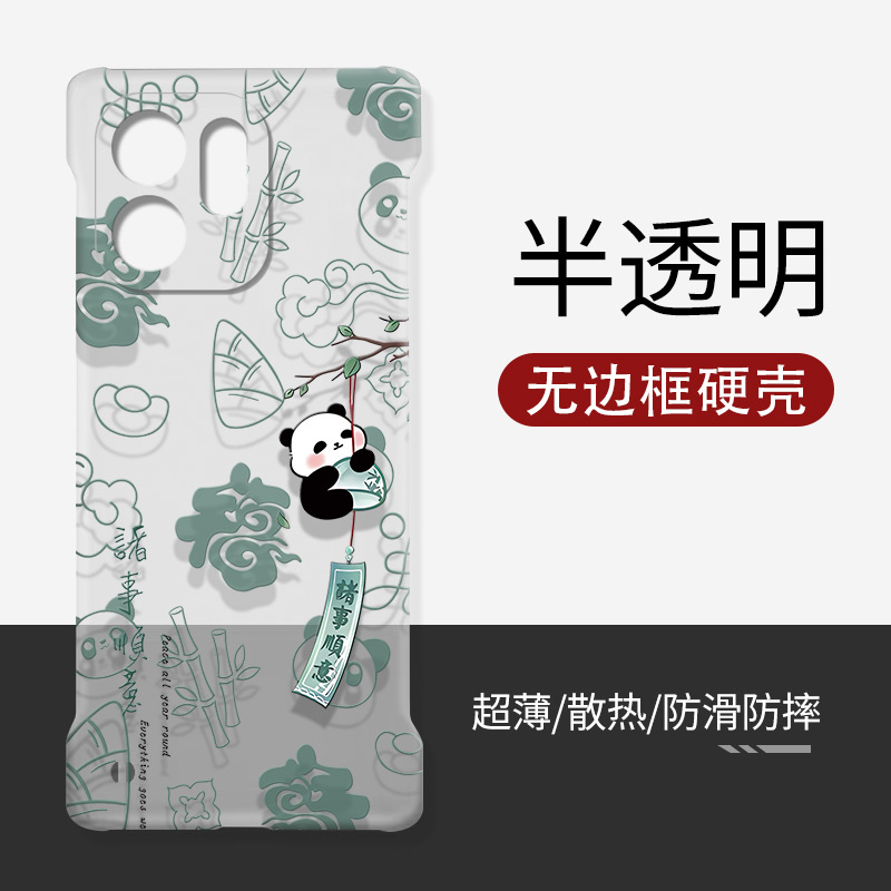 适用reno15无边框硬壳透明中国风