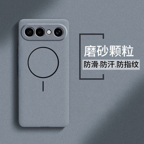 适用vivos50promini手机壳磁吸