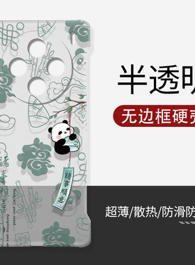 适用vivox200promini手机壳硬壳透明无边框超薄防摔x300/x100ultra/x90s/x80/x70pro+/x60/x50/xnote散热保护