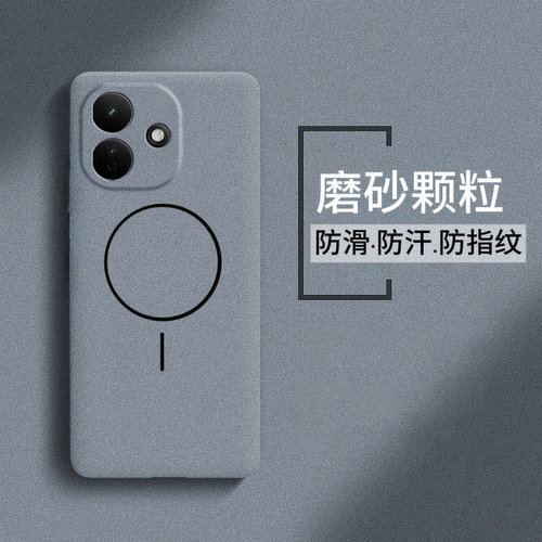 适用红米note17pro磁吸全包磨砂