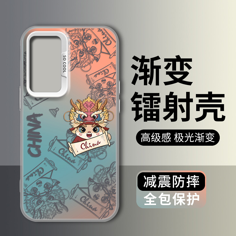 小米12渐变镭射软边硬壳