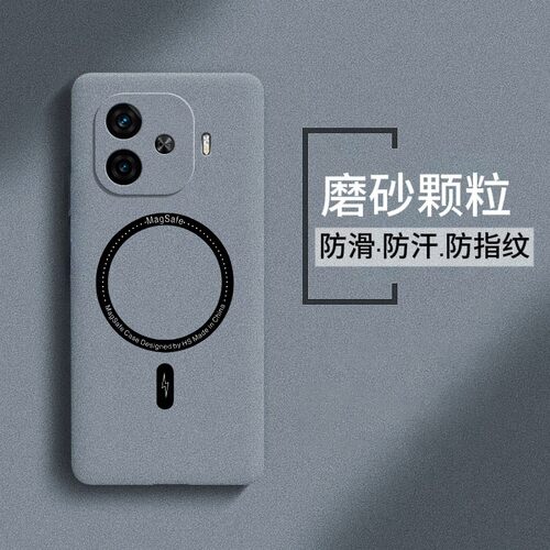 适用IQOOz11手机壳新款磁吸全包