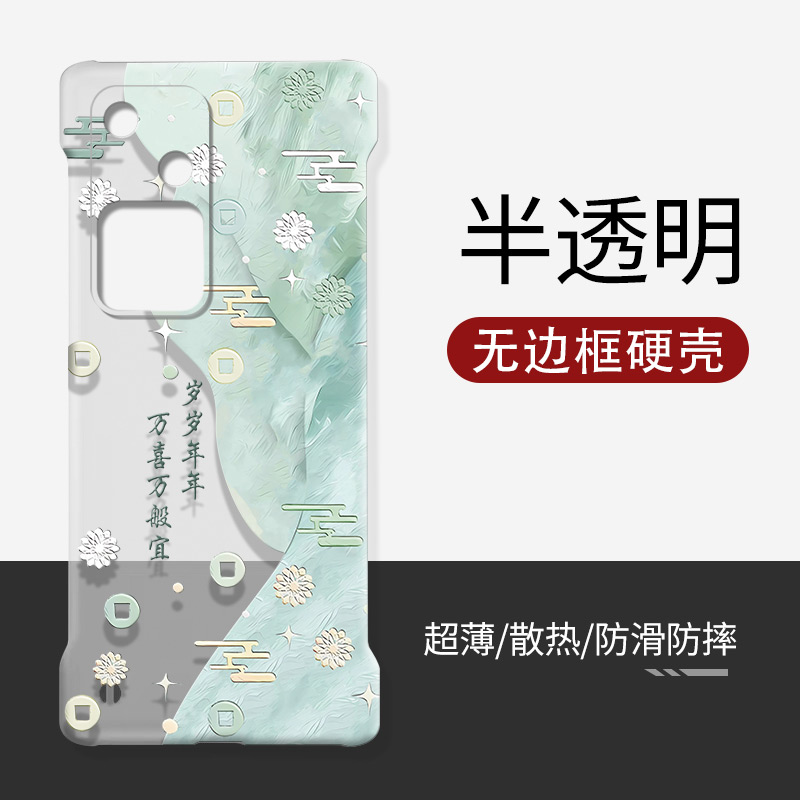适用vivos18无边框透明硬壳寄语