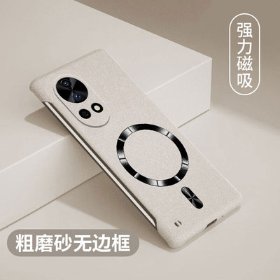 适用华为nova12pro磁吸无边框