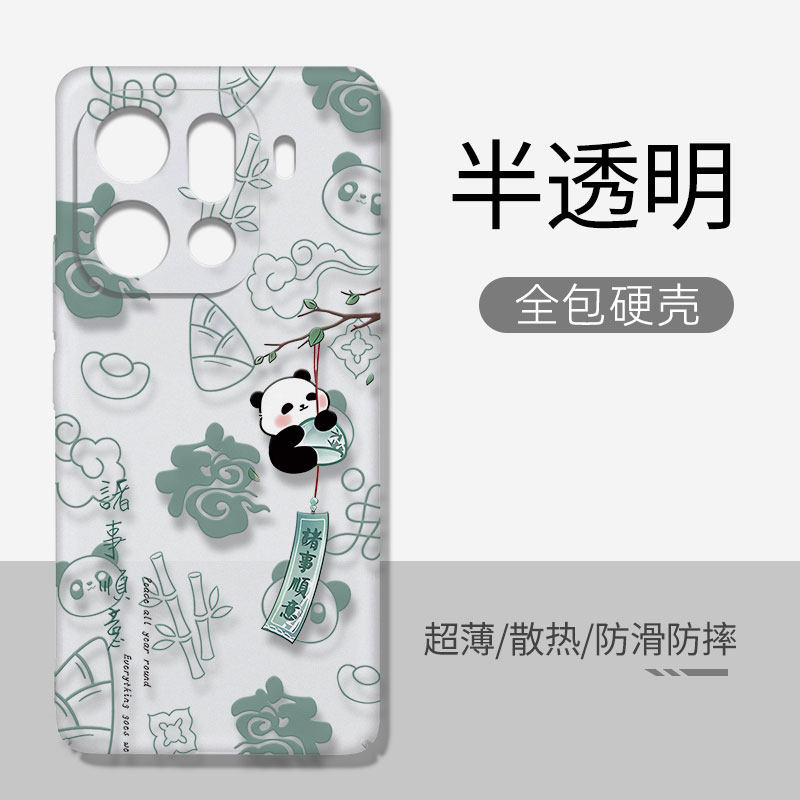 适用oppofindx9pro手机壳全包硬壳透明新款马年中国风超薄防摔findx8s+/7ultra/6/5/3磨砂不顶膜男女保护套,3C数码配件,手机保护套/壳,淘宝优惠券,粉丝福利购,淘宝优惠卷