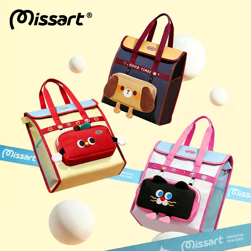 【可背可提】动物乐园手提补习袋卡通大容量小学生拎书手提儿童辅导班课外学习补课男生收纳袋女孩美术书包