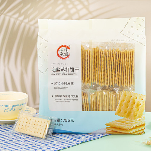 苏打饼干品味本铺海盐味