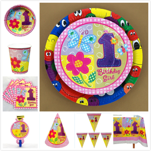 甜美1周岁花朵蝴蝶女孩粉色生日餐桌宴请纸杯纸盘纸巾伴手礼气球