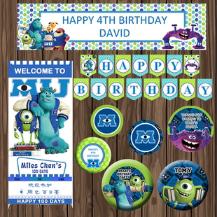 怪物大学大眼仔Monsters University怪兽大学生日派对装饰布置