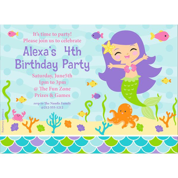 美人鱼爱丽儿邀请卡请柬派对定制