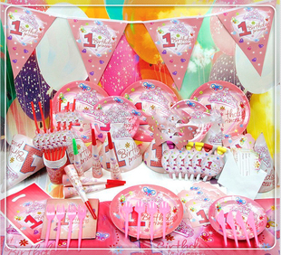 包邮1周岁皇冠女孩粉紫色生日餐桌宴请纸杯纸盘纸巾伴手礼气球