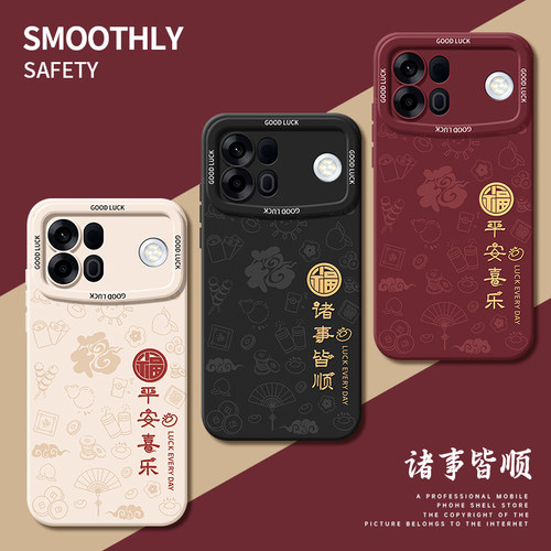 适用oppoA7promax/系列手机壳