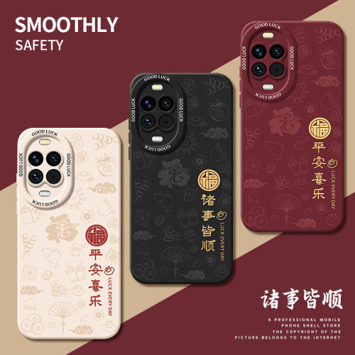 适用华为nova15/系列手机壳