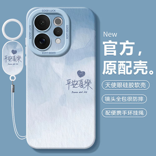 适用vivoS50-S7系列新款手机壳