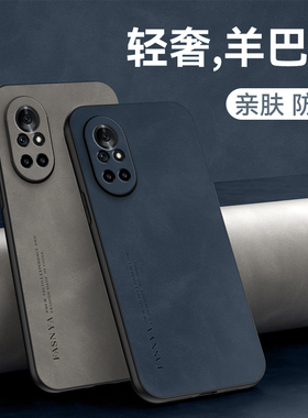 华为nova8手机壳nove8pro新款noⅴa8SE曲屏n0va鼎桥n8曲屏novo全包防摔nava曲面屏note外壳navo套por男女适用