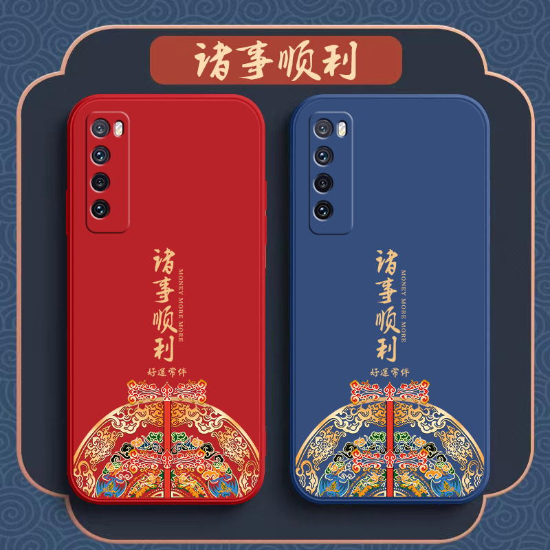 中国风华为nova7系列新款手机壳