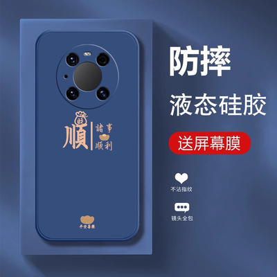 适用鼎桥TDTechM40手机壳硅胶