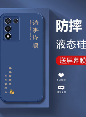 PERM10手机壳OPPOPERM10K新款oppoK10活力版oppo套opρo全包防摔oρpo板opk硅胶K10高级感K9S5G09ks男女0pp0