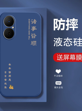 适用华为畅享80手机壳hi畅想80S新款享畅80pro畅亨8O全包防摔JUY一AL00保护套ALOO专用荣耀硅胶外壳后壳男女