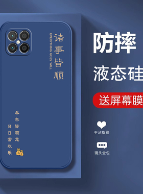 适用华为JSC一AL50手机壳JSCAN00保护JSCAL套ANOO新款JSCANOO硅胶Nova8SE软Nove硅胶novase全包novo防摔男女