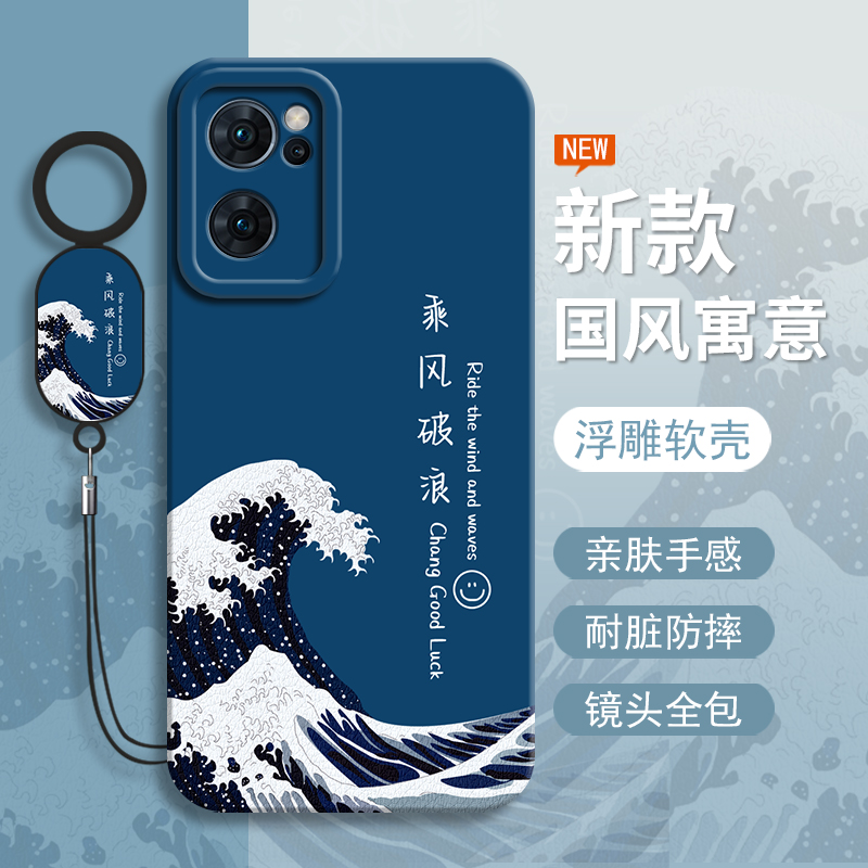 适用PFJM10手机壳reno7新款硅胶