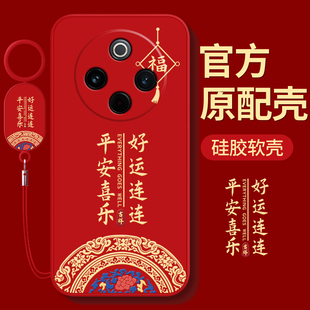 适用vivoY300Pro手机壳Y300pro+十新款V2410A全包vivo防摔v300pr0软硅胶viv0丫保护套voviy男voy女外壳中国风