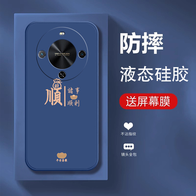 适用华为畅享70x液态硅胶手机壳