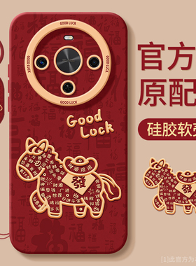 适用华为畅享70x手机壳Hi畅想80保护套70S新款60pro马年50por尊享版20plus全包10软外壳X防摔M活力版Z男SE女E