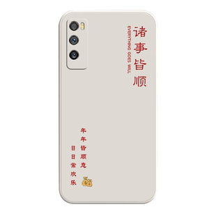 DVC一AN20手机壳DVC-TN20硅胶Davinci保护套DVCAN20新款DVCTN2O全包防摔适用华为畅享20pro外壳畅想20por男女