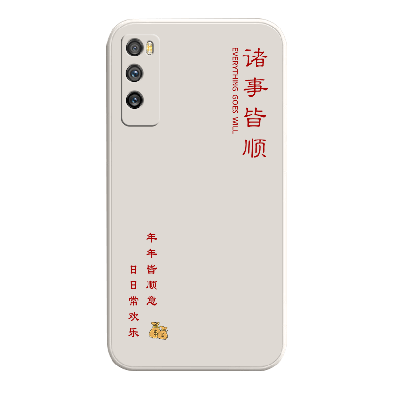 适用华为畅享20pro硅胶手机壳