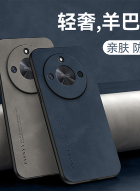 适用荣耀ALI一AN00手机壳ALIAN00保护X50套Honor华为ALIANOO新款ANOO外壳X5O叉五零ALLAN全包防摔AL1男女ALL