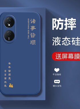 适用荣耀畅玩50Plus手机壳华为Honor畅玩50硅胶50m全包CLK一AN00保护套X50Puls新款玩畅外壳Pius畅享防摔男女