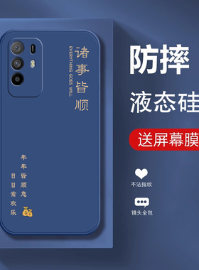 适用PELM00手机壳OPPOPELMOO新款PELMOO保护OPPOPELM套OPPOA95全包A95OPPO防摔opp0pp0ppo外壳OPA955G男5G女