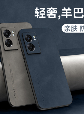 适用PFTM20手机壳oppoPFTM20套OPPOA57新款A56s5G硅胶oppo全包pftm2o防摔opρoa575G男opa0pp0ppoa女小羊皮的