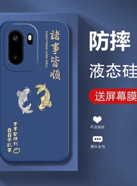 适用一加ACE6手机壳1+AEC5新款1十ACR3pro全包2防摔ACEpro3v外壳6T保护套2V软ACEpor竞速版Turbo6V男女oppo