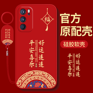 适用oppoReno6手机壳Reno6pro+新款全包opporeon65g保护套0pp0reno防摔opporone十opp0软外壳5G男0ppo女oppo