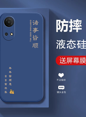 适用华为P50手机壳P50e新款P50pro全包p59华tdtechp鼎桥p505g防摔P5OE保护套P5O外壳50por男5G女p荣耀p50曲屏