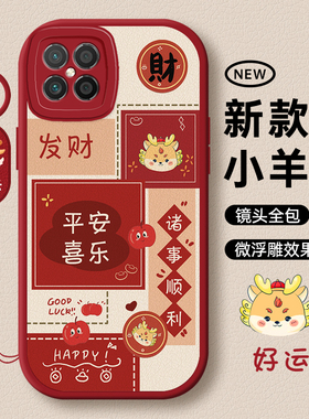 适用华为SP300手机壳NzoneS7Pro十5G保护3OO套S7Por+智选新款noznes中国移动zones荣耀nz0nes防摔nzonesp男女