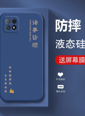 适用SP300手机壳新款液态手机壳