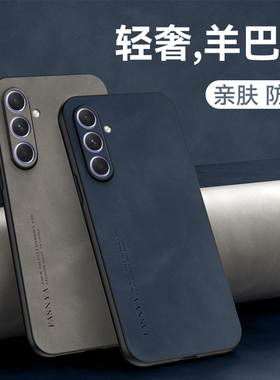 三星A54手机壳GalaxyA54新款SamsungA保护套A545G全包防摔galaxya54A盖乐世男女超薄外壳3星galaxy啊α54适用