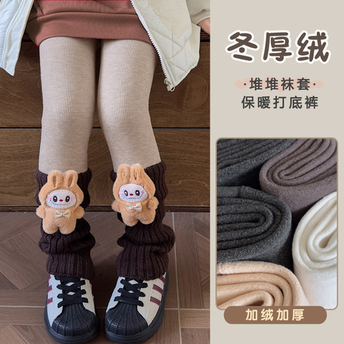 女童冬季加绒加厚打底裤