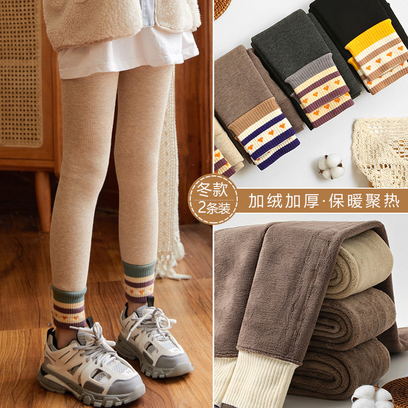 儿童打底裤秋冬加绒加厚外穿洋气保暖中大童裤袜女童九分连裤袜,童装/婴儿装/亲子装,儿童袜子(0-16岁),淘宝优惠券,粉丝福利购,淘宝优惠卷